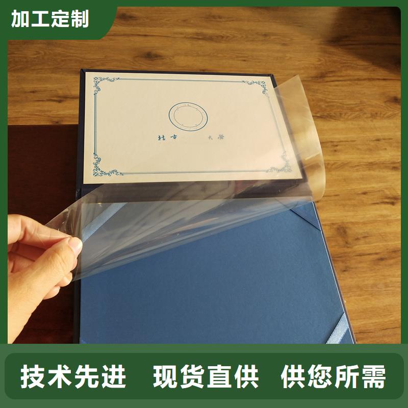 出品加工黑水印防伪选晶华全新升级品质保障