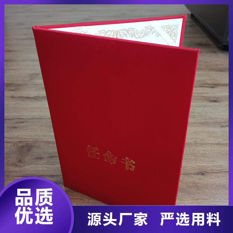 定制防伪企业荣誉制作好产品有口碑