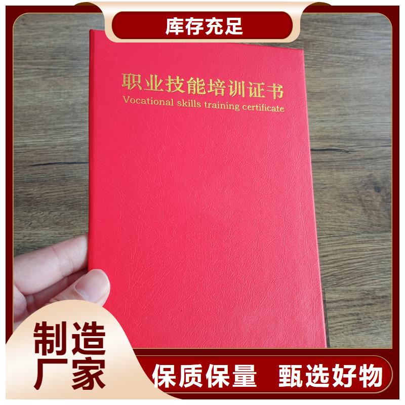 防伪收藏印刷防伪会员证印刷厂口碑好实力强