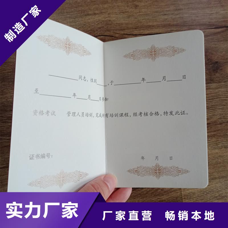 企业荣誉制作荣誉定制同城品牌