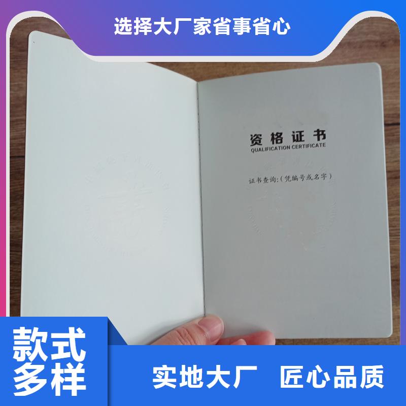 红色荣誉机动车出厂合格证制作同城厂家