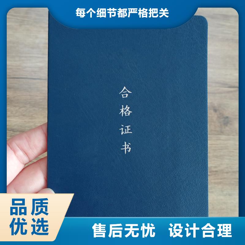 收藏封面定做荣誉性价比高