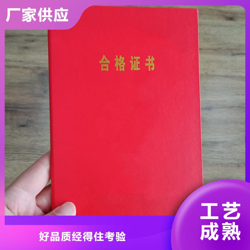 职业能力制作各种印刷品质无所畏惧