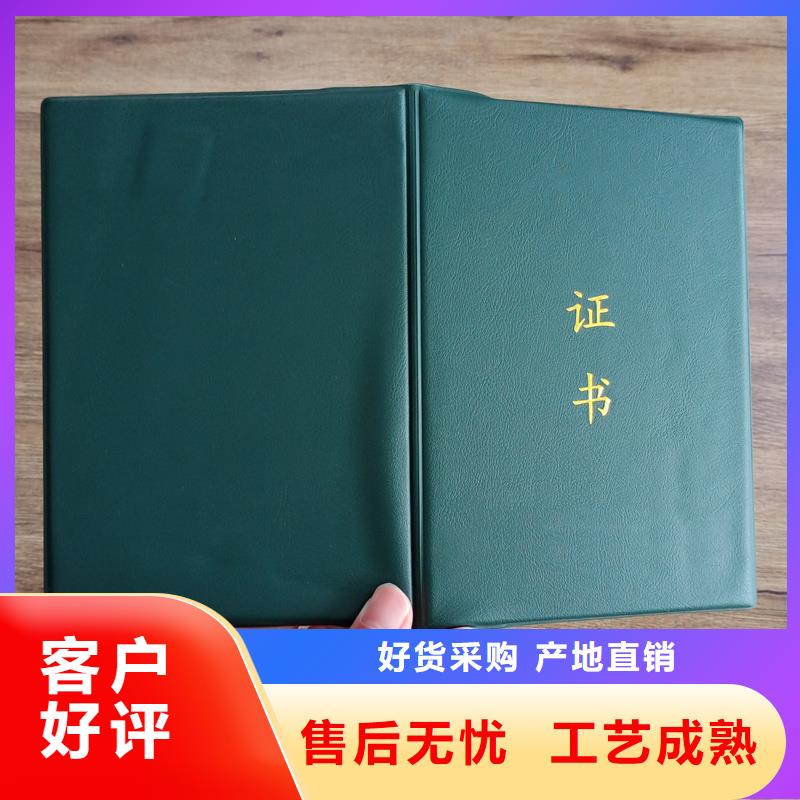 工作证制作厂家制作荣誉当地生产厂家