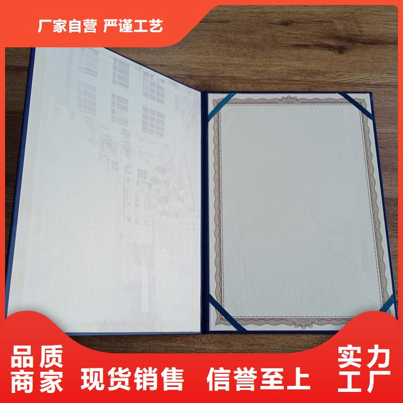 行业技能制作重庆制作全新升级品质保障