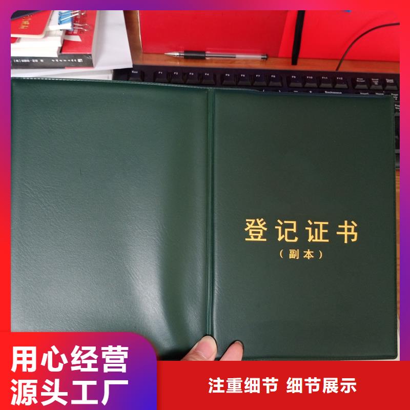 防伪制作厂获奖价格不只是质量好