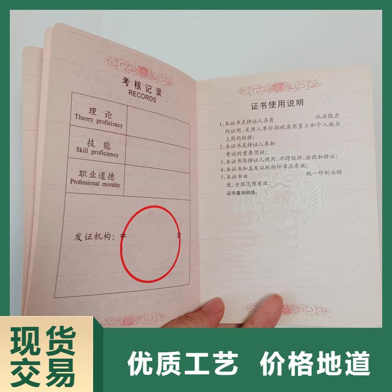 防伪工作证制作公司荣誉制作厂家直销安全放心