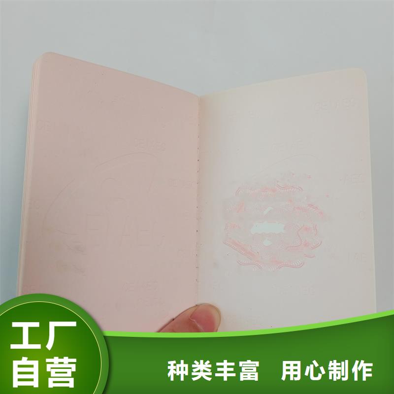 红色荣誉专业制作可定制有保障