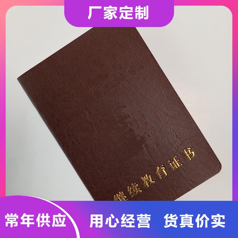 制作各种荣誉定制源头厂家经验丰富