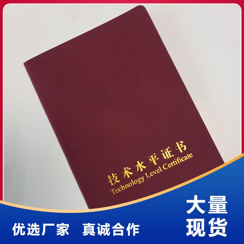 定制防伪技术水平加工工厂敢与同行比服务