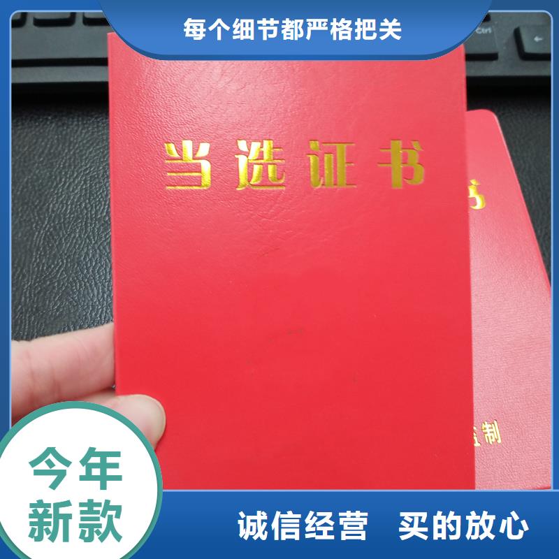 制作防伪公司股权定制公司定金锁价