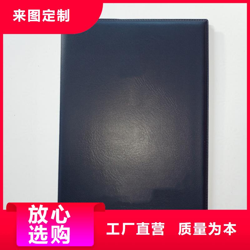 儋州市定做工作证生产荣誉厂家附近品牌