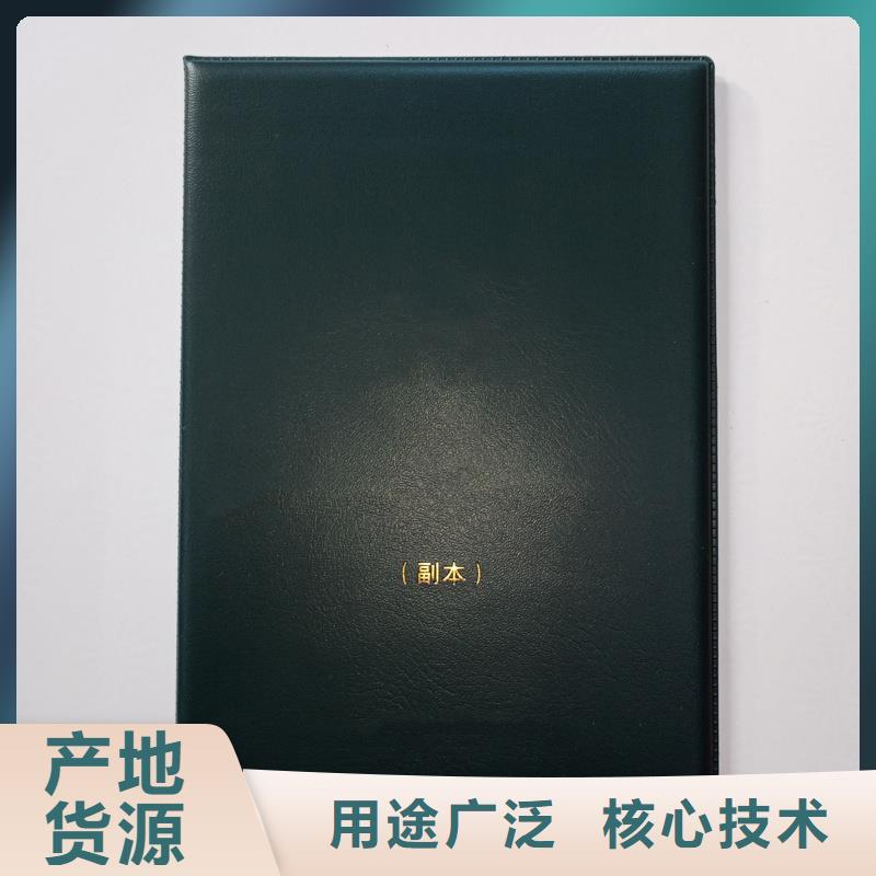 防伪上岗证公司印刷同城品牌