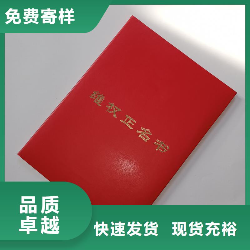 防伪封皮加工封皮定制公司老品牌厂家