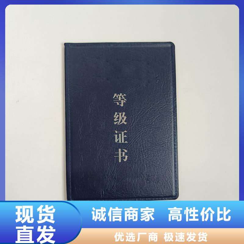 收藏制作公司厂家拒绝伪劣产品