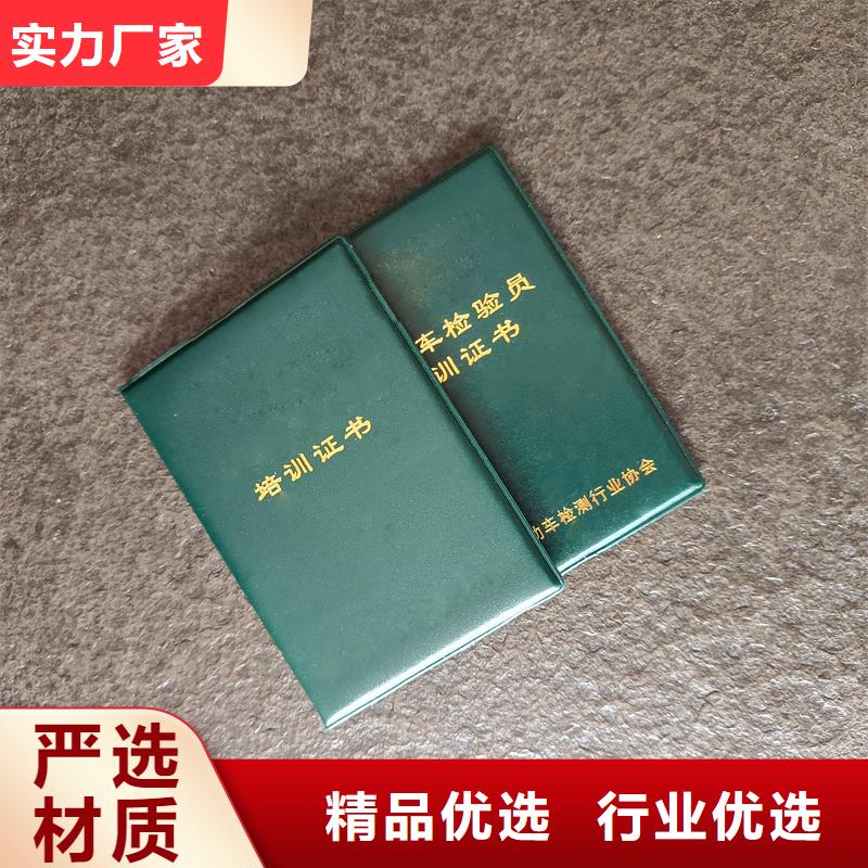 全国现代物流专业技能生产印刷精工制作