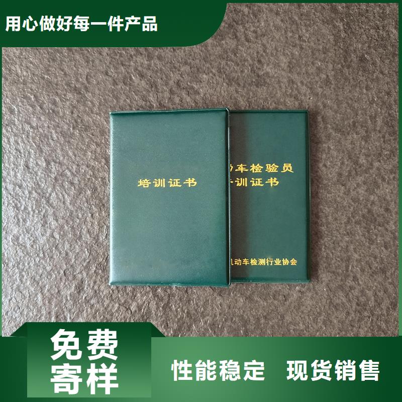 防伪印刷防伪会员证制作本地服务商