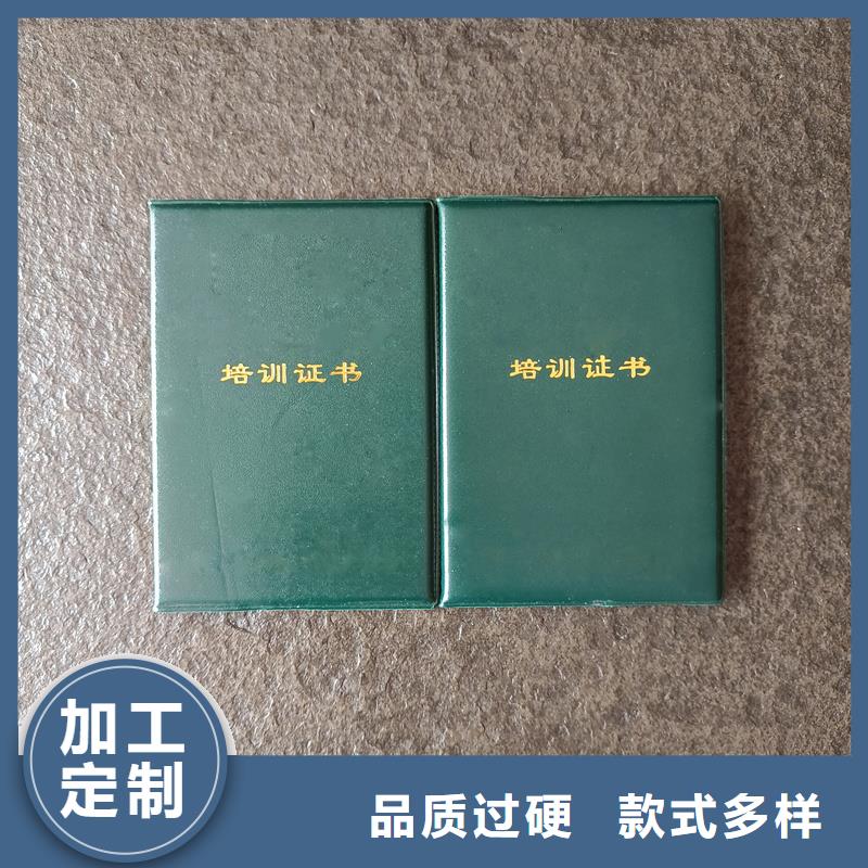 职业技能等级订做订做制作品质保证实力见证