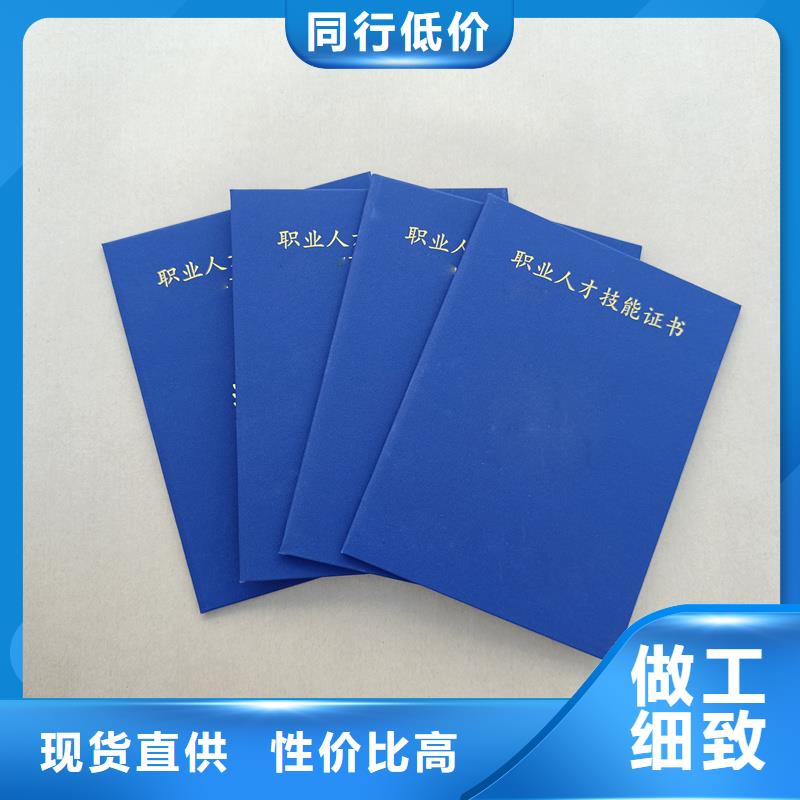 收藏外壳 定制厂家直销供货稳定