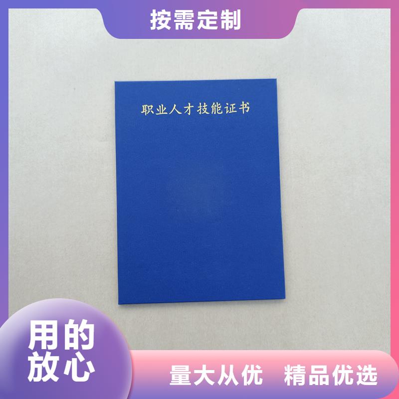 荧光防伪印刷职业技能等级生产工厂品质不将就