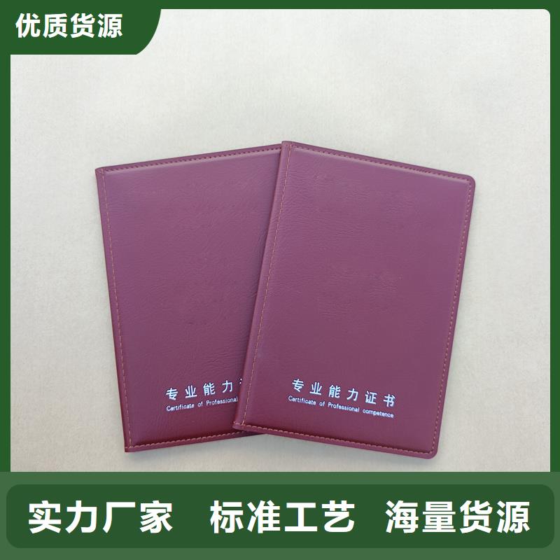 防伪收藏荣誉制作厂家新品