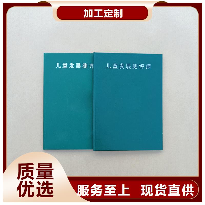 理财规划师定做印刷实力厂商