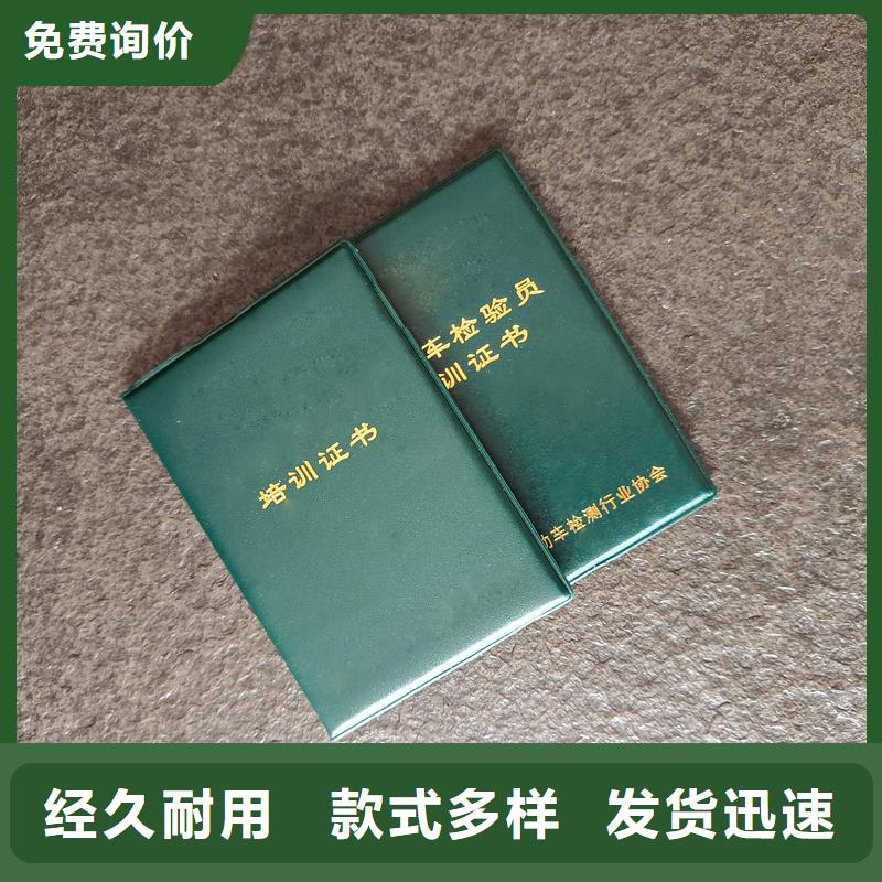 订制定制厂家好货有保障