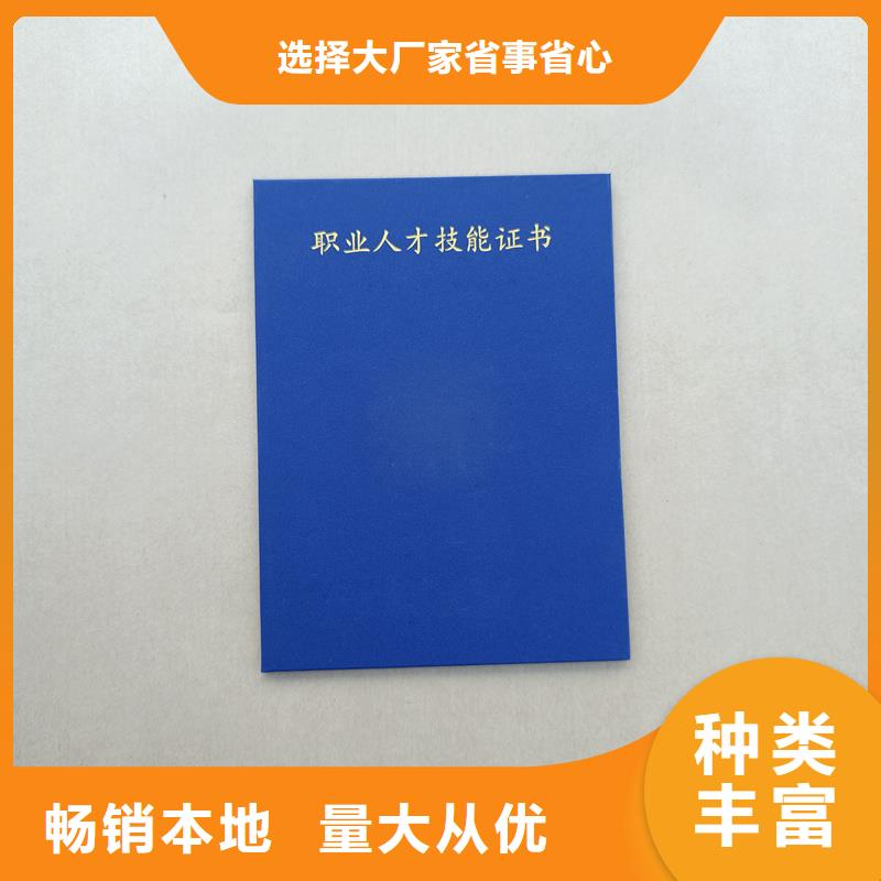 防伪印刷厂家定制报价荣誉防伪重信誉厂家