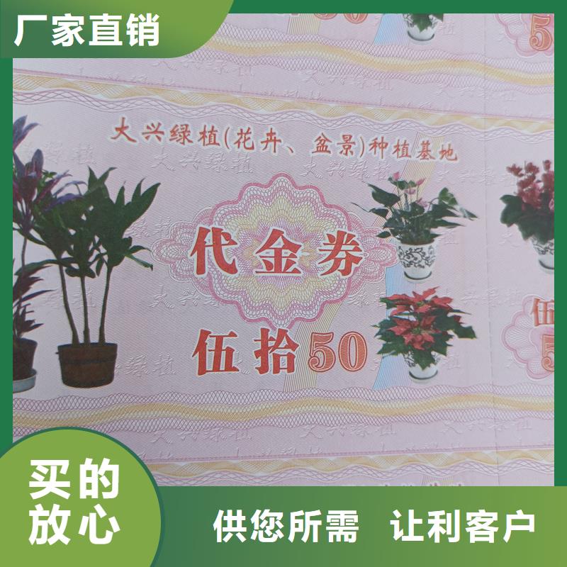 滴水消失防伪门票加工厂家定制防伪月饼礼品券真材实料