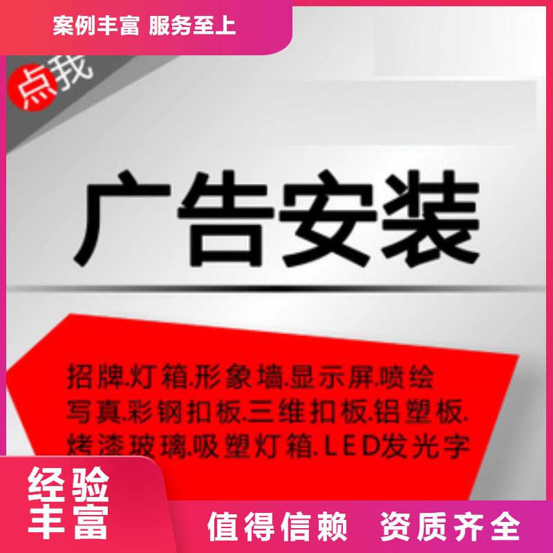 广告公司舞台搭建租赁24小时为您服务附近经销商