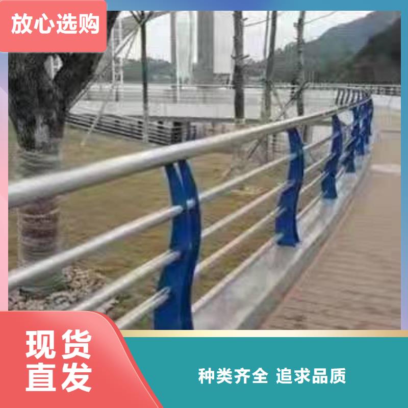 【景观护栏道路护栏从厂家买售后有保障】当地制造商