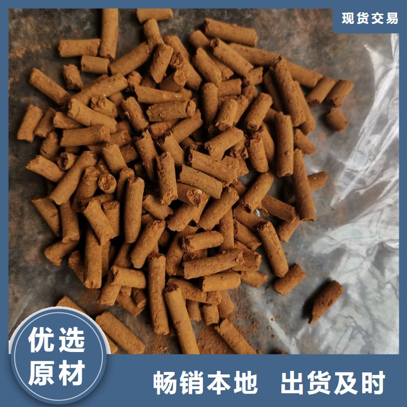 氧化铁脱硫剂,【陶粒】用途广泛当地公司