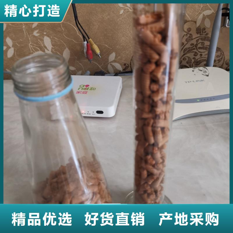 氧化铁脱硫剂_无烟煤滤料多年厂家可靠厂家直销直供