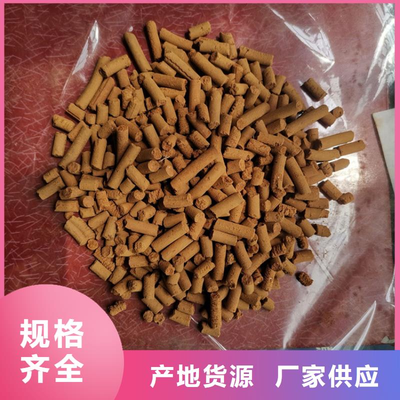 常温氧化铁脱硫剂厂家价格低多种规格可选