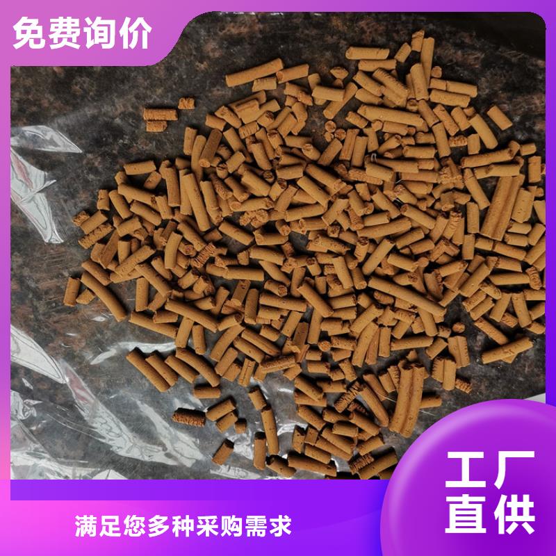 自治区焦化厂用脱硫剂分厂老客户钟爱