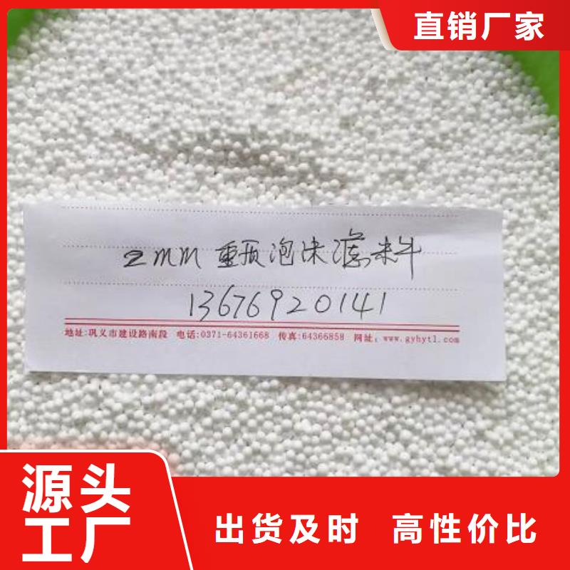 舞台专用泡沫安装产品细节