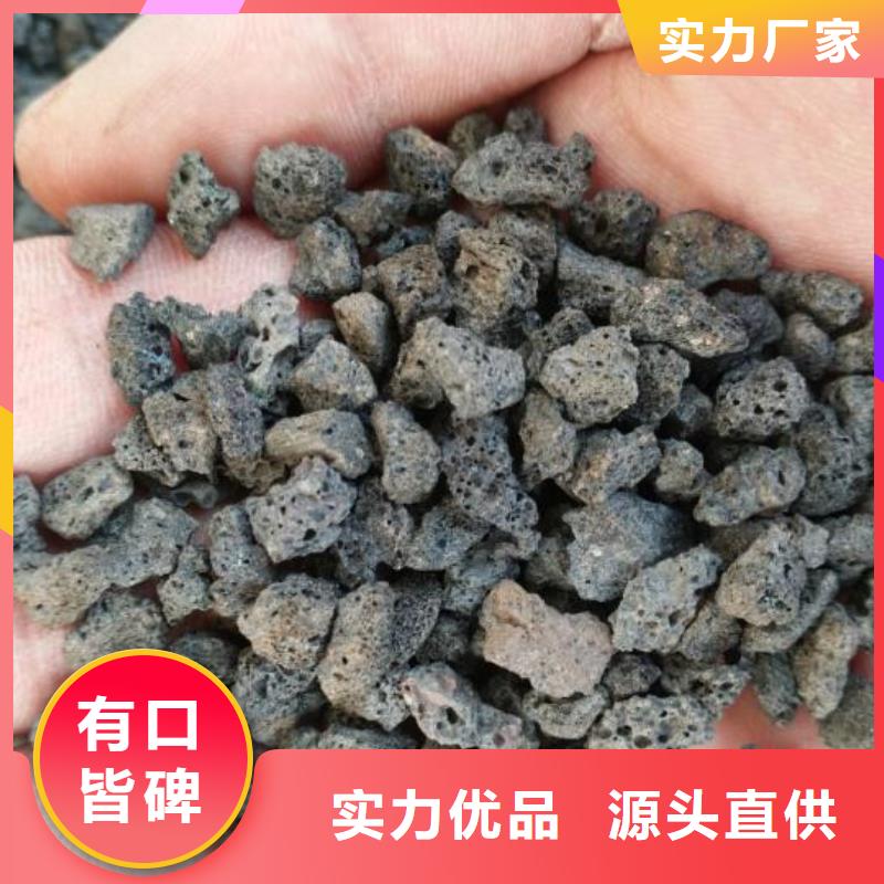 海南万宁市生物滤池专用火山岩陶粒分厂多行业适用