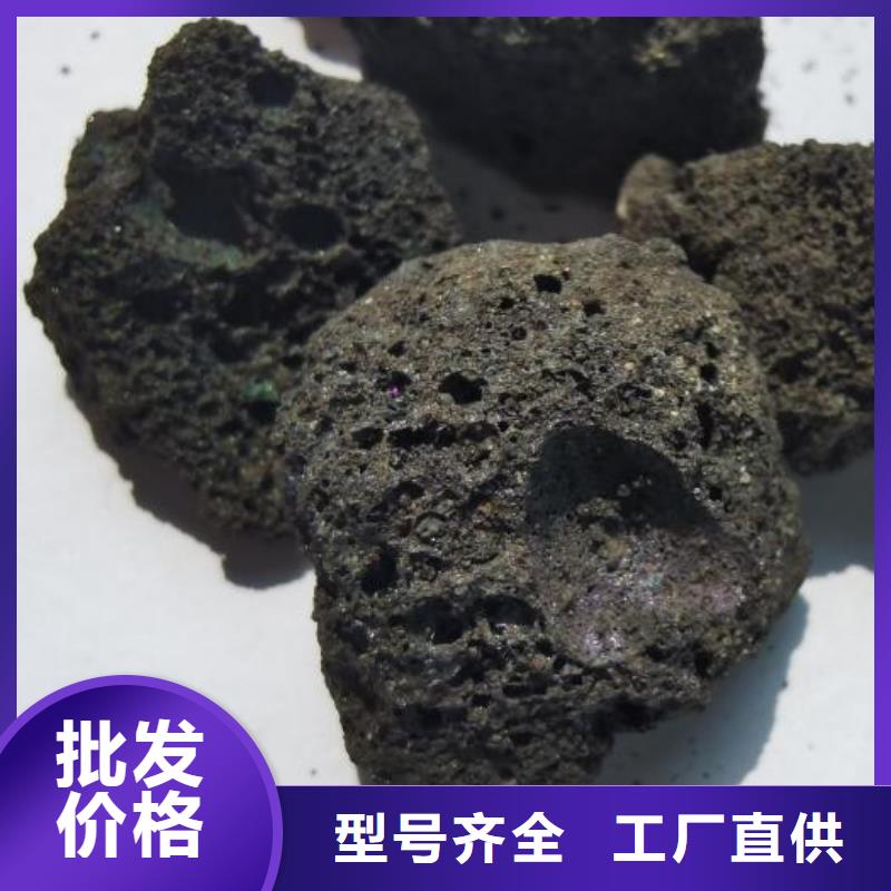 湿地工程专用火山岩滤料生产厂家诚信为本