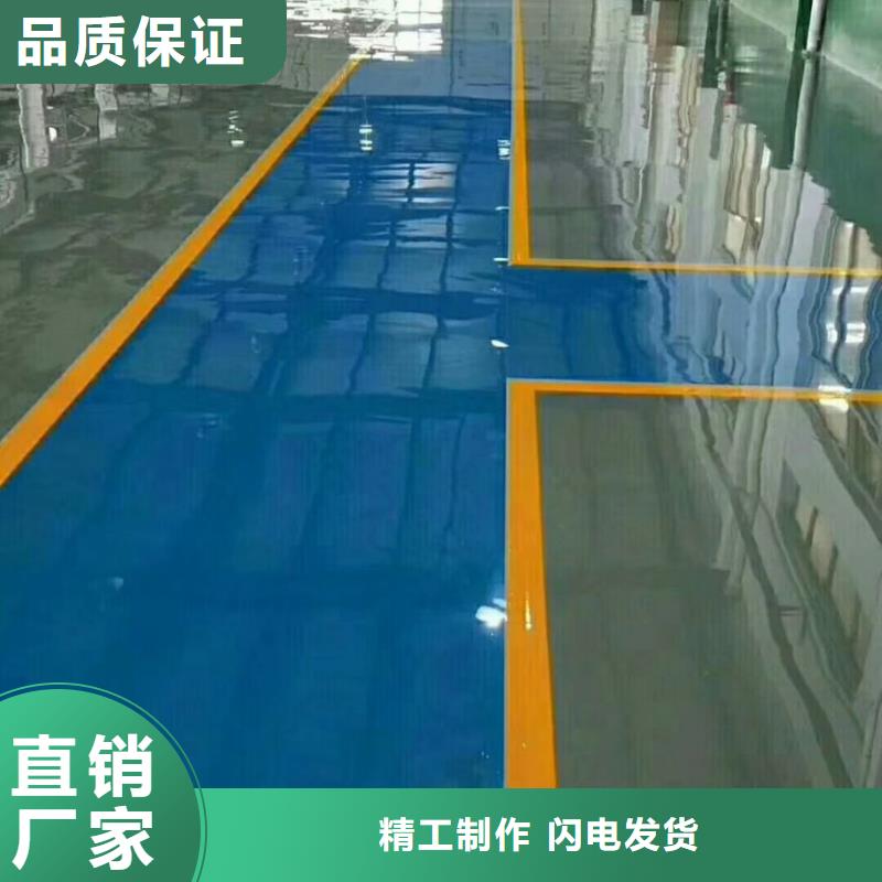 廊坊开发区环氧自流平施工本地经销商