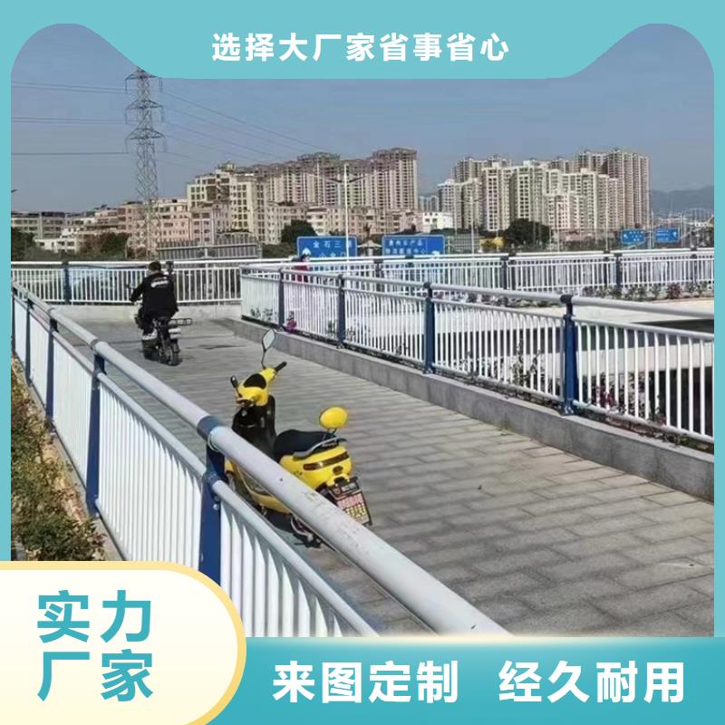 防撞河道栏杆价格公道质检合格发货