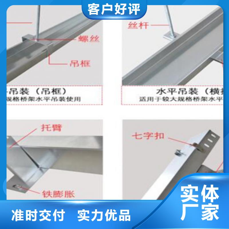 热镀锌槽式桥架300*150厂家规格全本地生产厂家