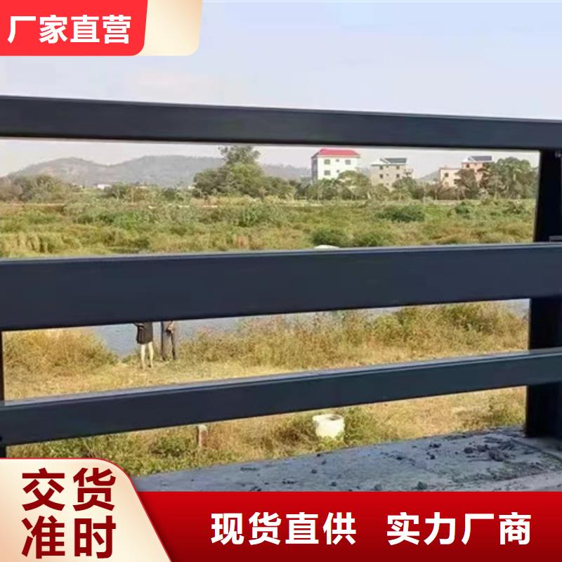 道路护栏【景观】护栏精心选材定制批发