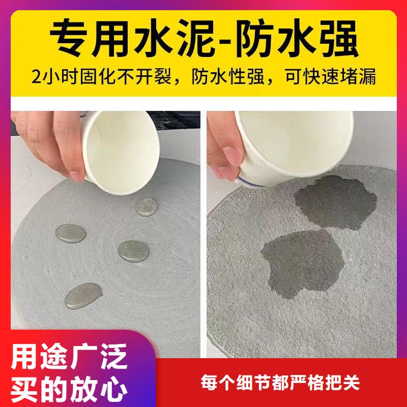 防水砂浆【石膏基厚层自流平水泥】自有厂家附近服务商