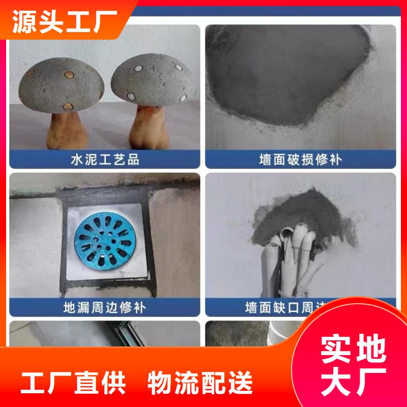 防水砂浆地聚合物注浆料为品质而生产规格型号全