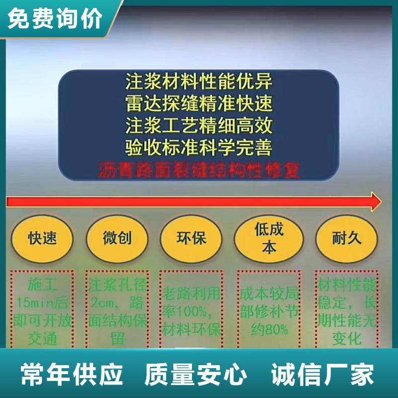 聚合物注浆料生产基地一站式服务