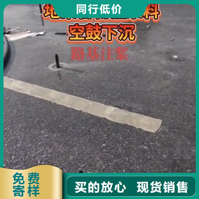 路基注浆料供货商附近生产商