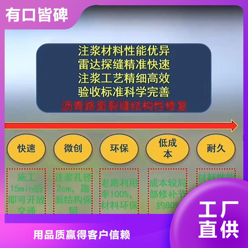 窨井盖修补料-CGM高强无收缩灌浆料厂家现货批发质量安心