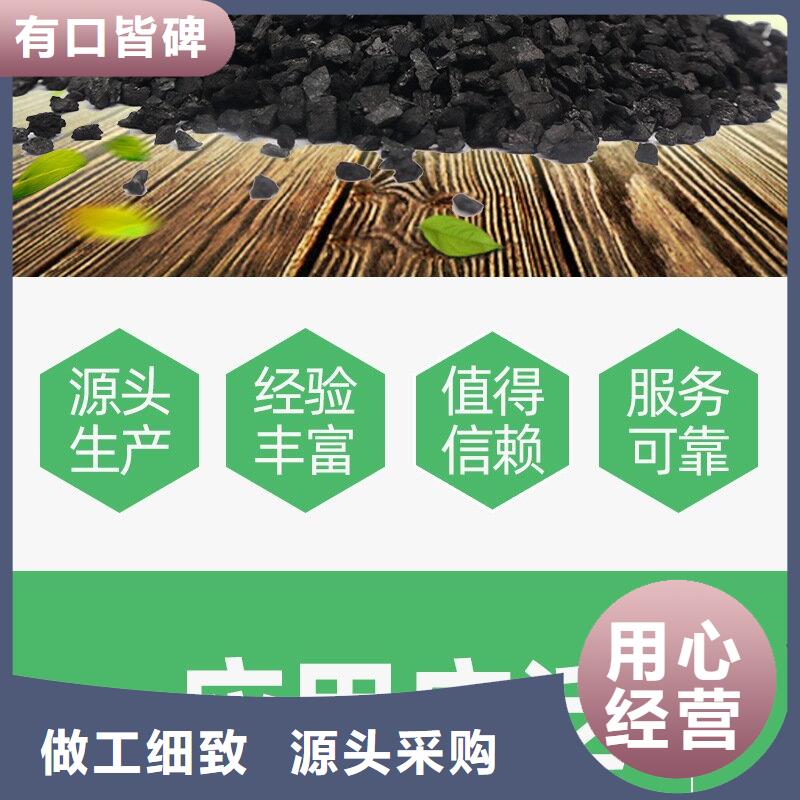 果壳活性炭处理厂家直销大量现货