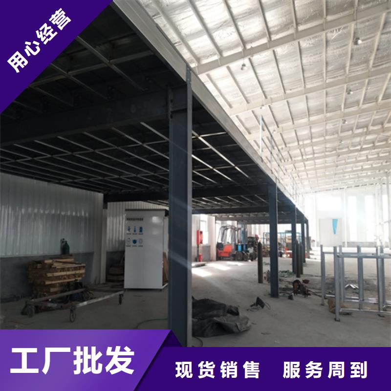 loft钢结构楼层板加工厂当地品牌