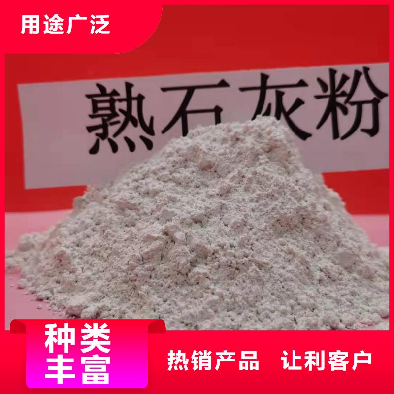 氢氧化钙脱硫剂-实业厂家用心做品质